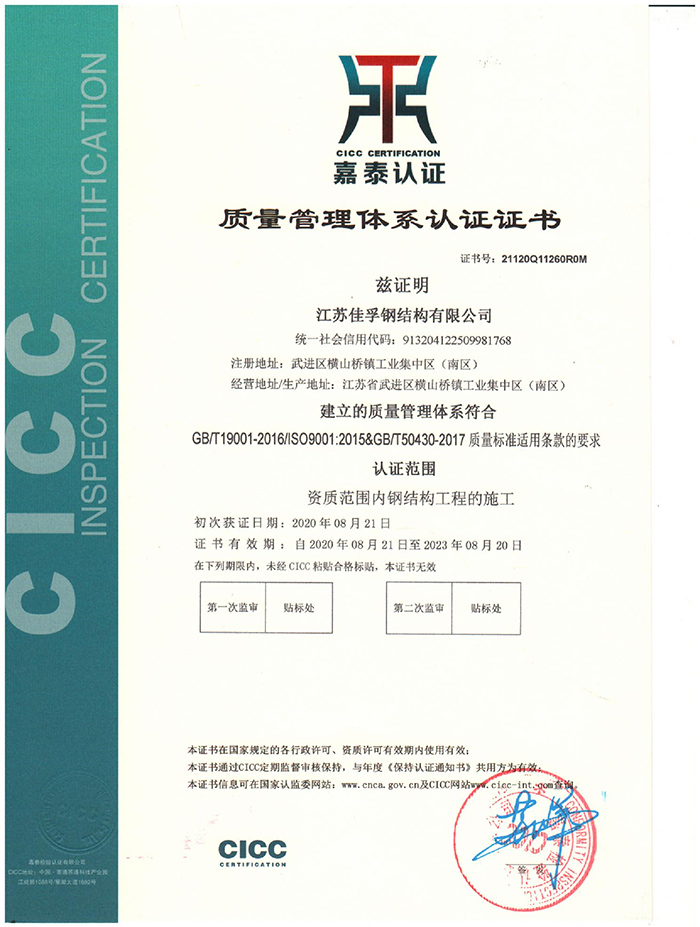 |wϵC2